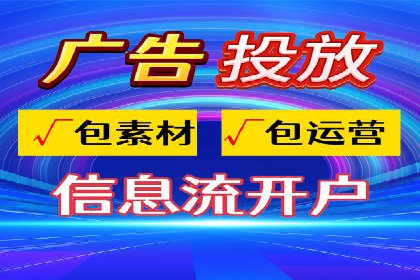 案例解析：SEM托管助力企业提升流量