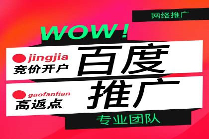 案例分享：SEM开户助力企业拓展市场