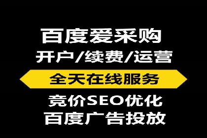 SEM服务托管助力教育行业广告投放优化
